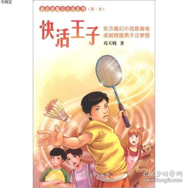 积石山：彩陶故里 壮美风光