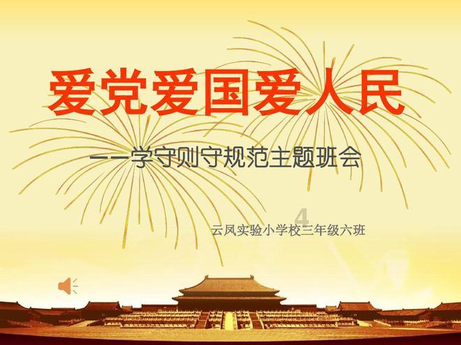 杭州临安：科技加持让垃圾分类“智”理更时尚